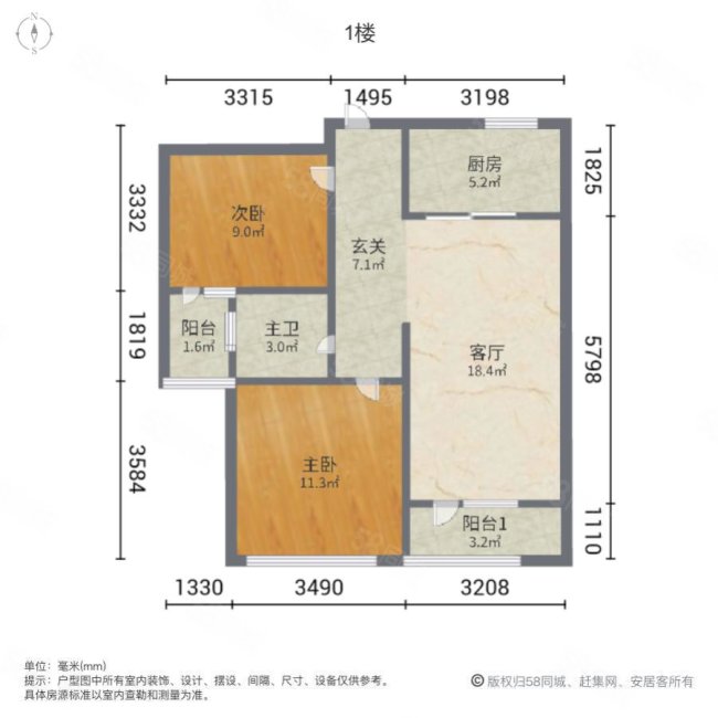 华融蓝海洋望海2室1厅1卫88.3㎡南139万