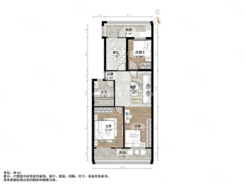 纬八路99号院3室2厅1卫110㎡南北107万