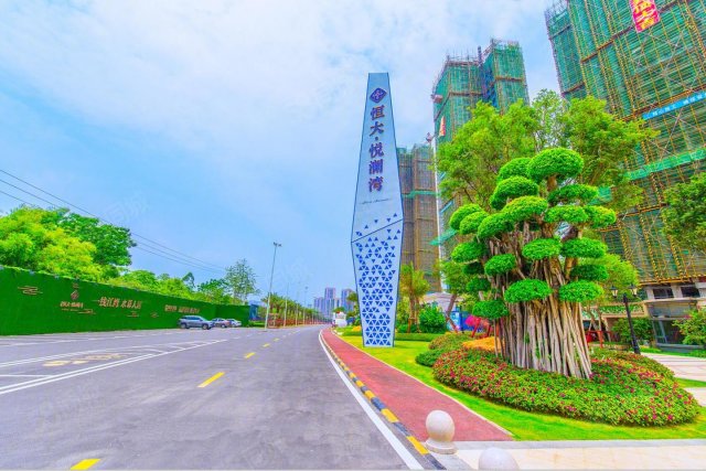 百色恒大悦澜湾