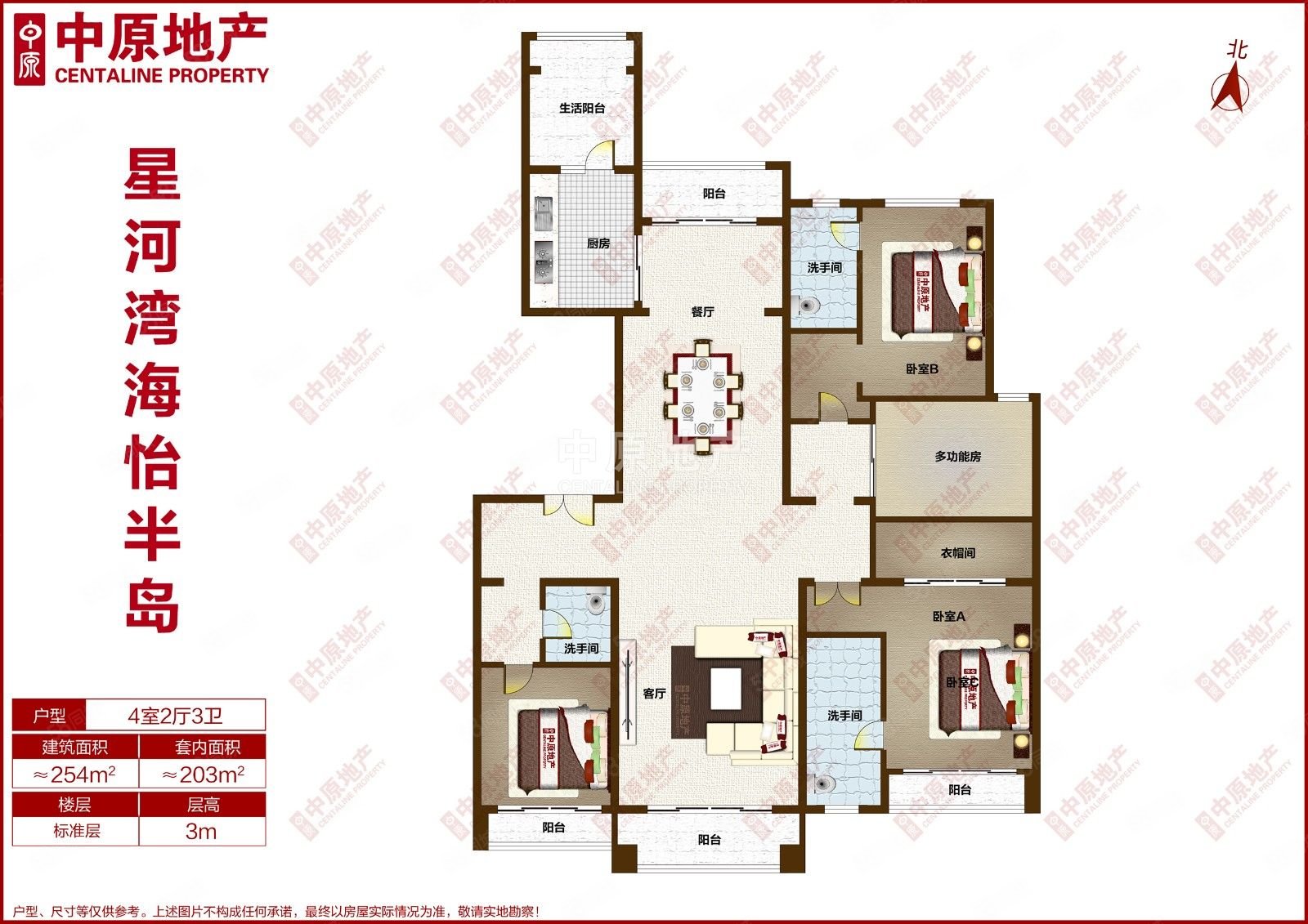 星河湾半岛3期环境好间隔方正诚意出售