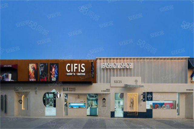 旭辉广场的入驻,辐射人群约30万,怀抱焕新淮安东商业