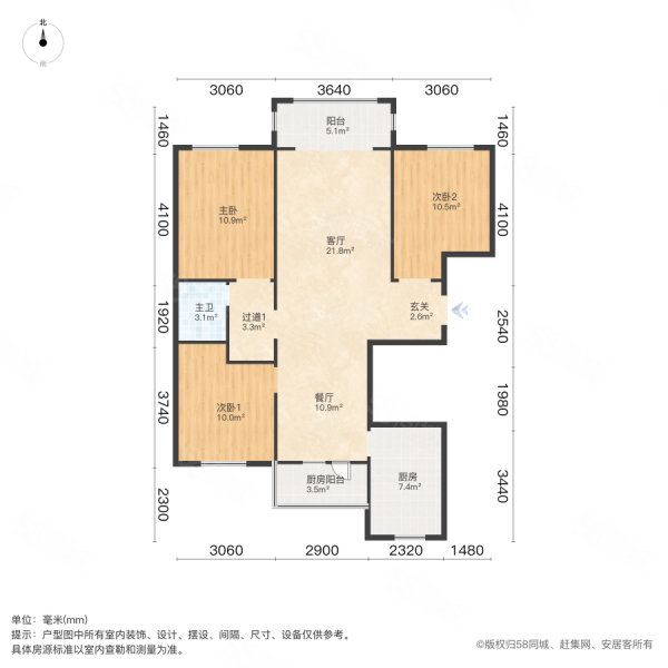 南岸阳光3室2厅1卫113.3㎡南73万