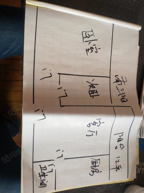 科技名苑小区(农垦组团)2室1厅1卫80.96㎡南15万