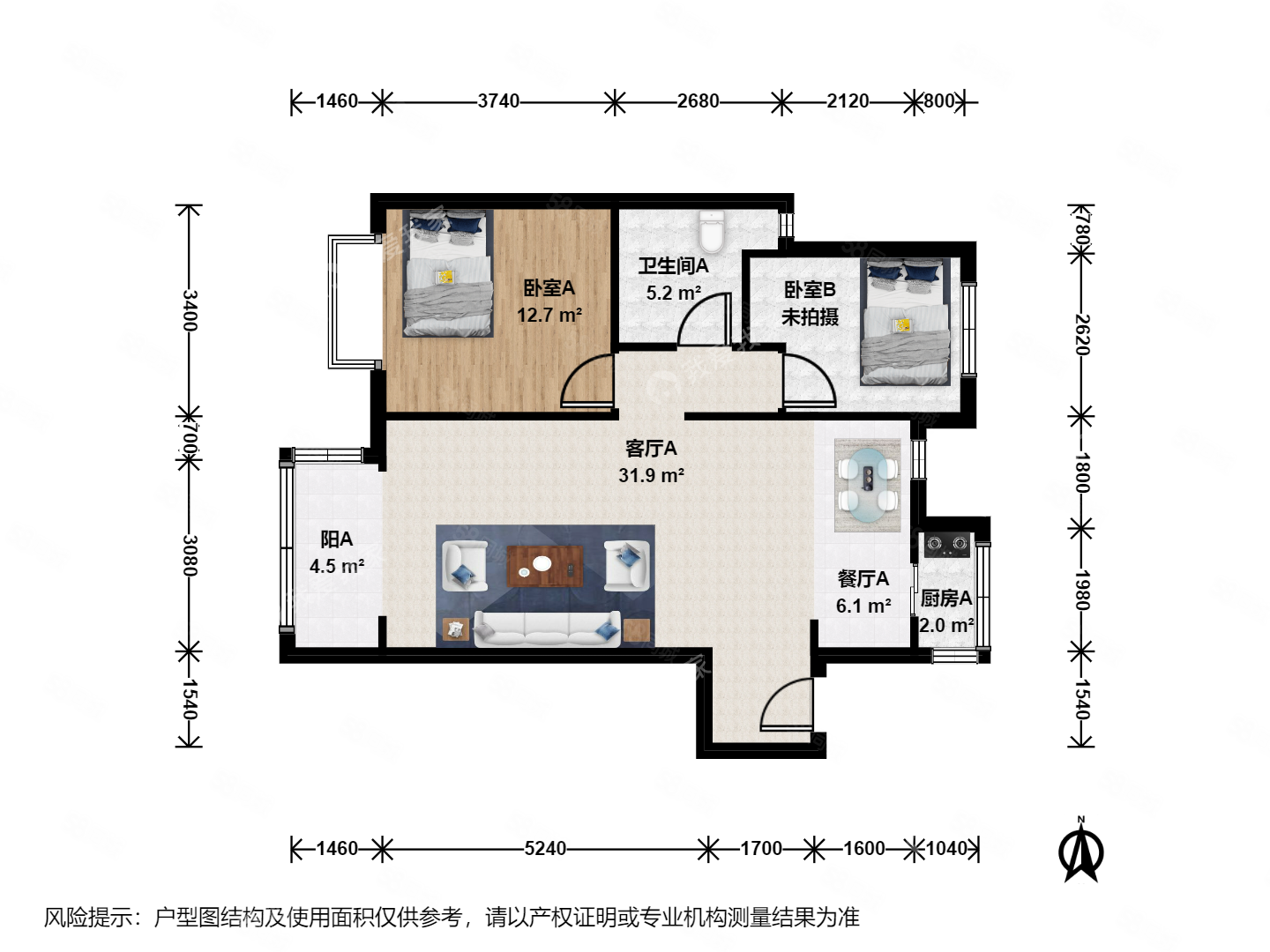 遠(yuǎn)洋沁山水2室2廳1衛(wèi)89.02㎡東西680萬