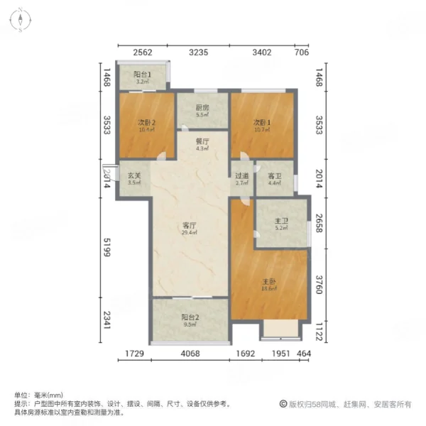 永威翡翠城3室2厅2卫130㎡南北303万