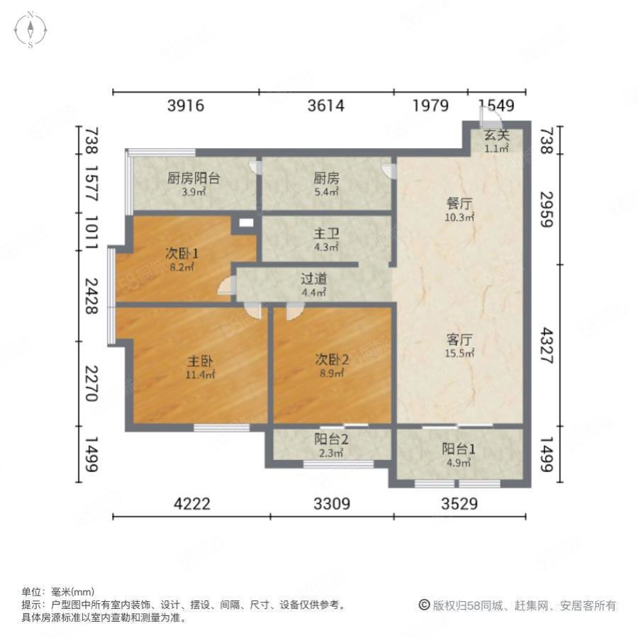 金成时代广场3室2厅1卫108.68㎡南北129万