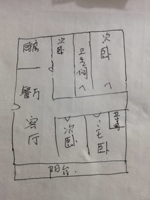 城市花苑4室2厅2卫135㎡南北78万