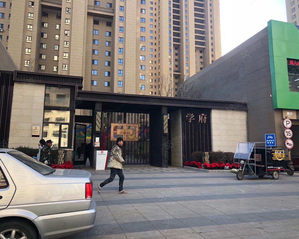 中海城学府房屋出租,中海城学府二手房出售】- 沈阳58同城