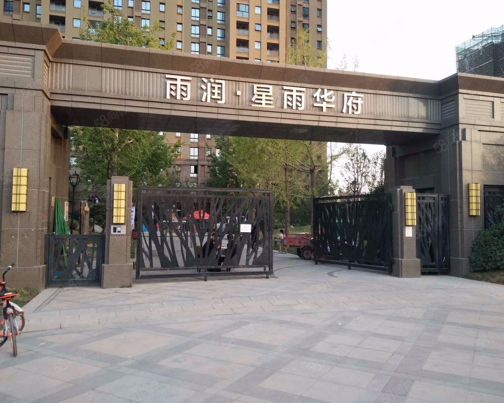 【雨润星雨华府, 雨润星雨华府小区详情,房价走势,房源,业主论坛】