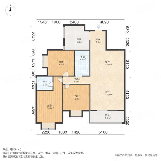 常青花园十一小区3室2厅2卫126.59㎡南北253万