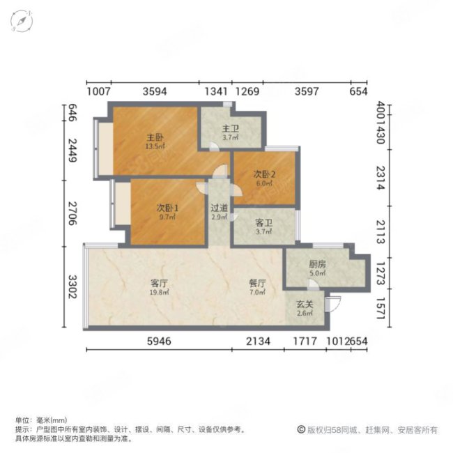 万象府3室2厅2卫100㎡南450万