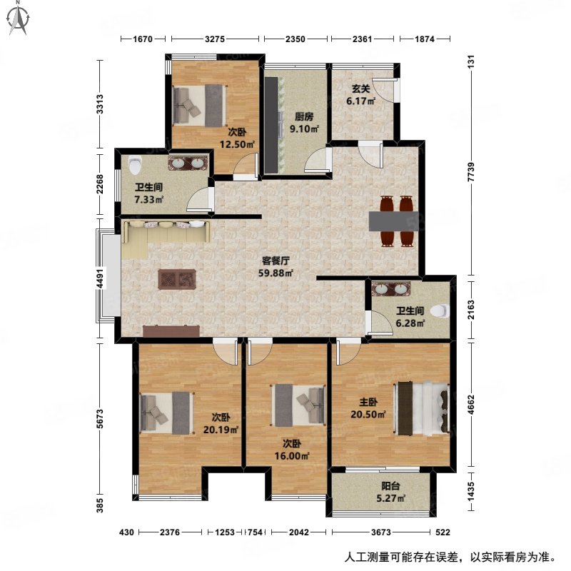 云厦连园4室2厅2卫139.07㎡南630万