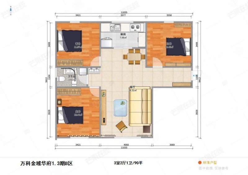 万科金域华府3室2厅1卫89.8㎡南北83.5万