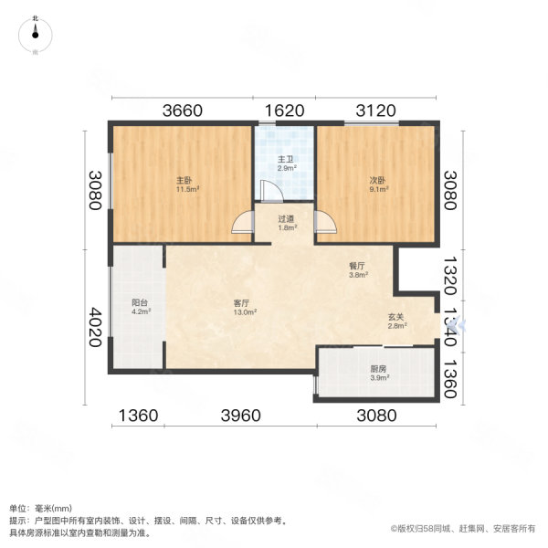 天朗蔚蓝东庭2室1厅1卫66.1㎡南115万