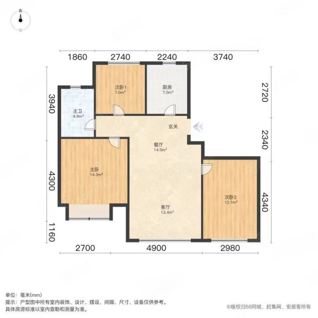 天房美棠美塘佳苑3室2厅1卫97.47㎡南北370万