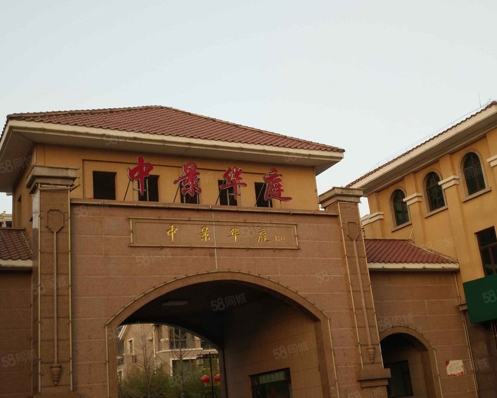 【中景华庭b区(公寓住宅), 中景华庭b区(公寓住宅)小区详情,房价走势