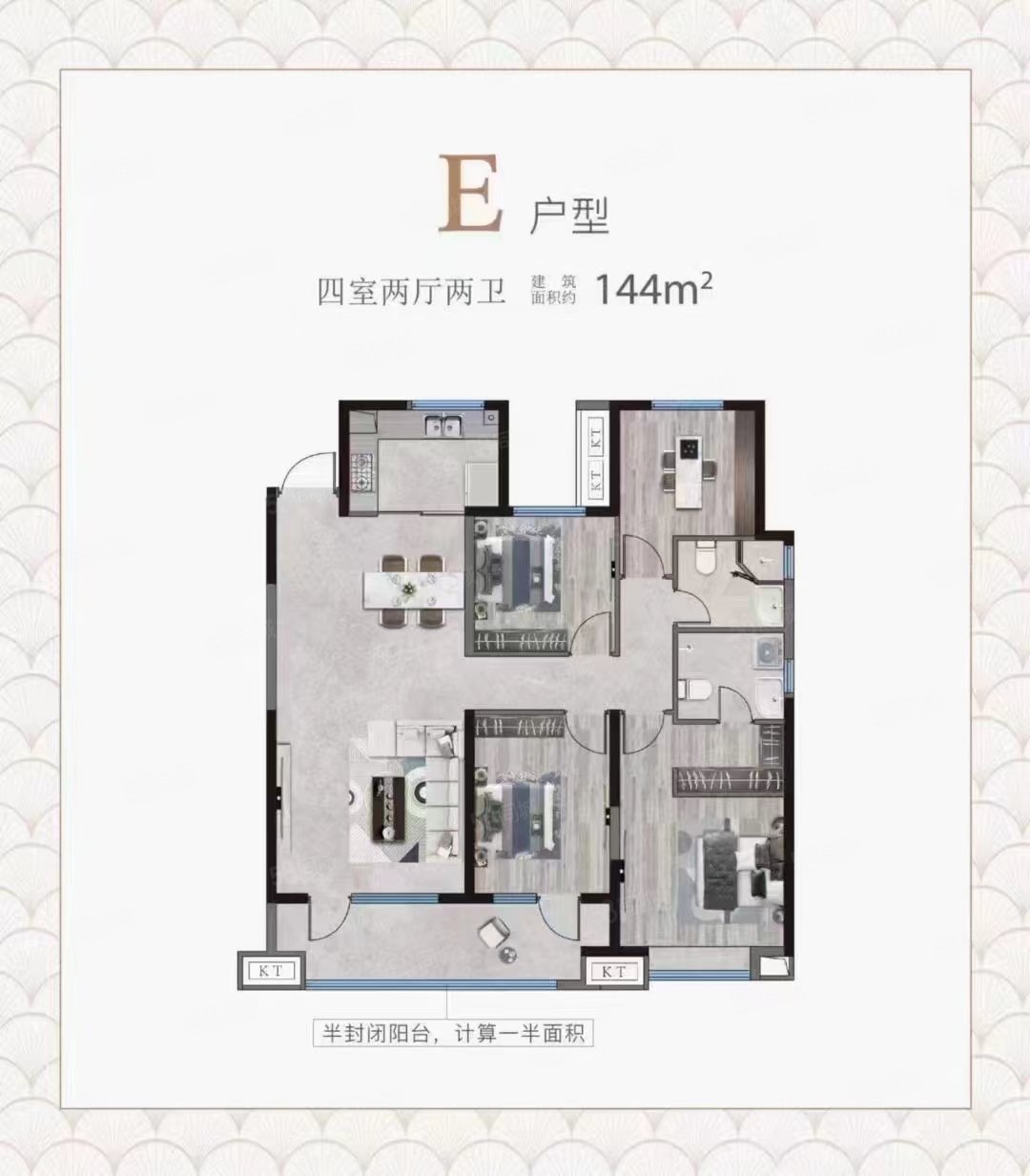 鲁商蓝岸公馆4室2厅2卫145.3㎡南北92万