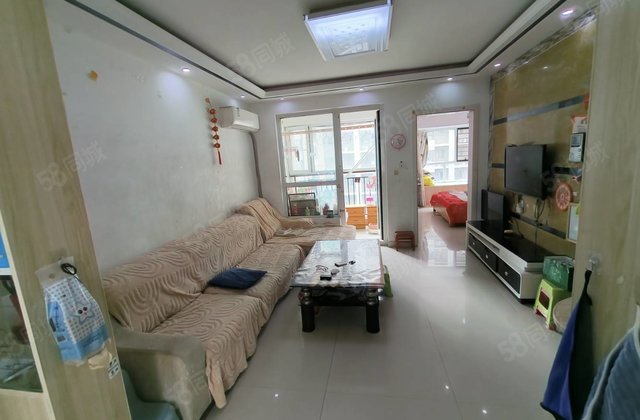 送储，阿尔卡迪亚，急售