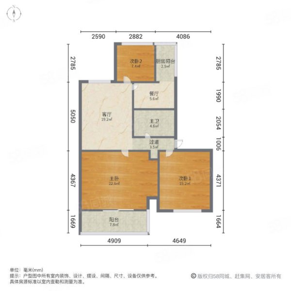 万家寨3室2厅1卫101.51㎡南183万