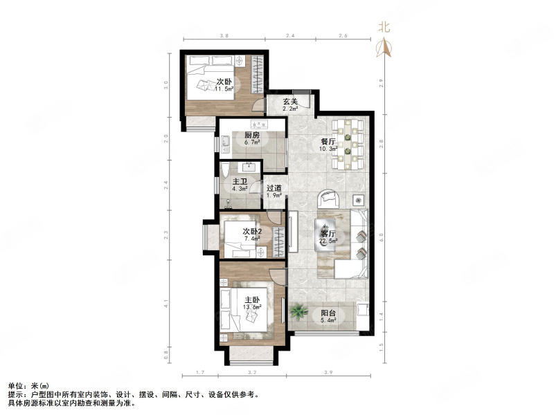 南益名泉春晓东区3室2厅1卫105㎡南185万