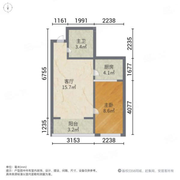 南郡香醍雅诺(一期)1室1厅1卫59.22㎡南81.8万