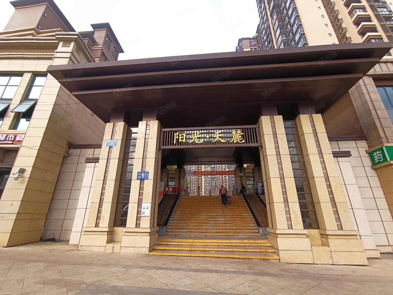 阳光天麓-内江58同城