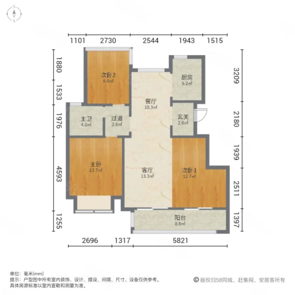 奥园东璟里3室2厅1卫99㎡东72万