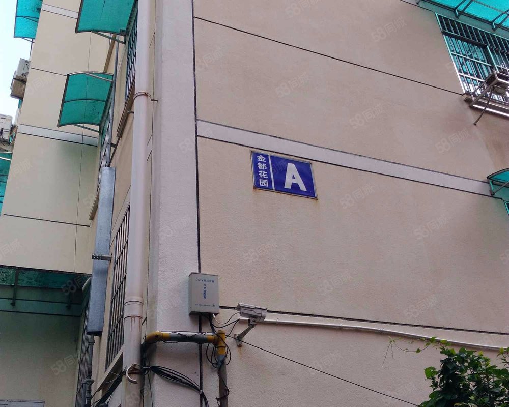 【金都花园, 金都花园小区详情,房价走势,房源,业主论坛】- 金华58