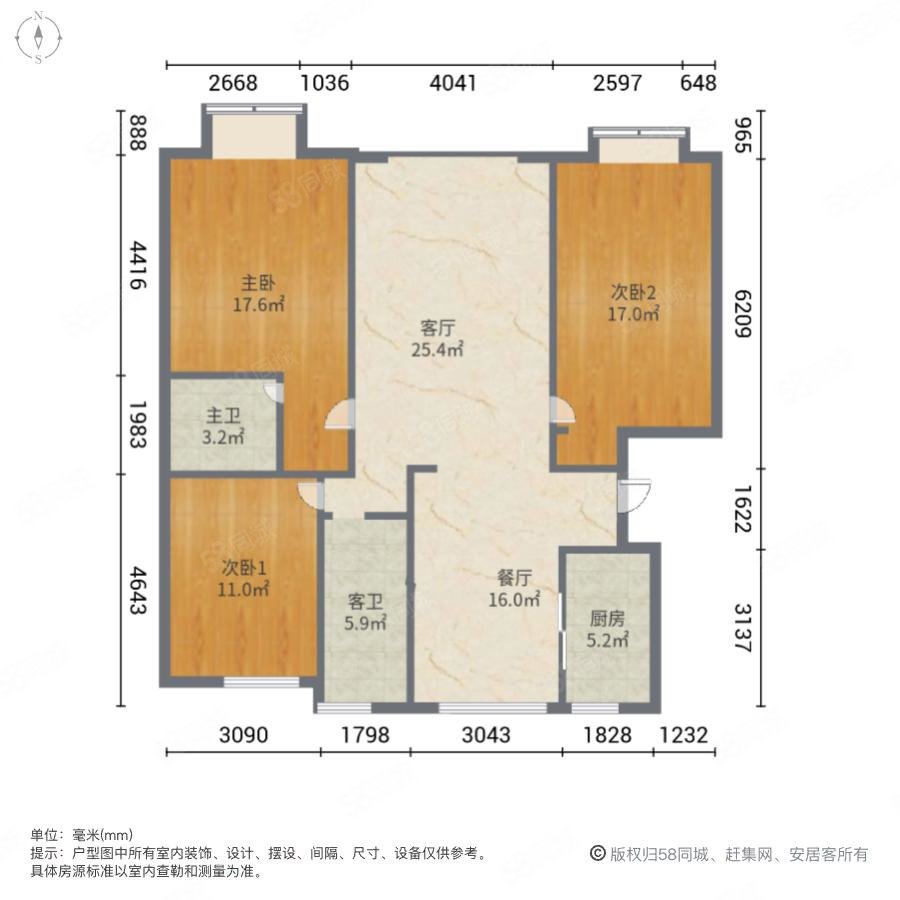 国际艺术村3室2厅2卫131㎡南258万