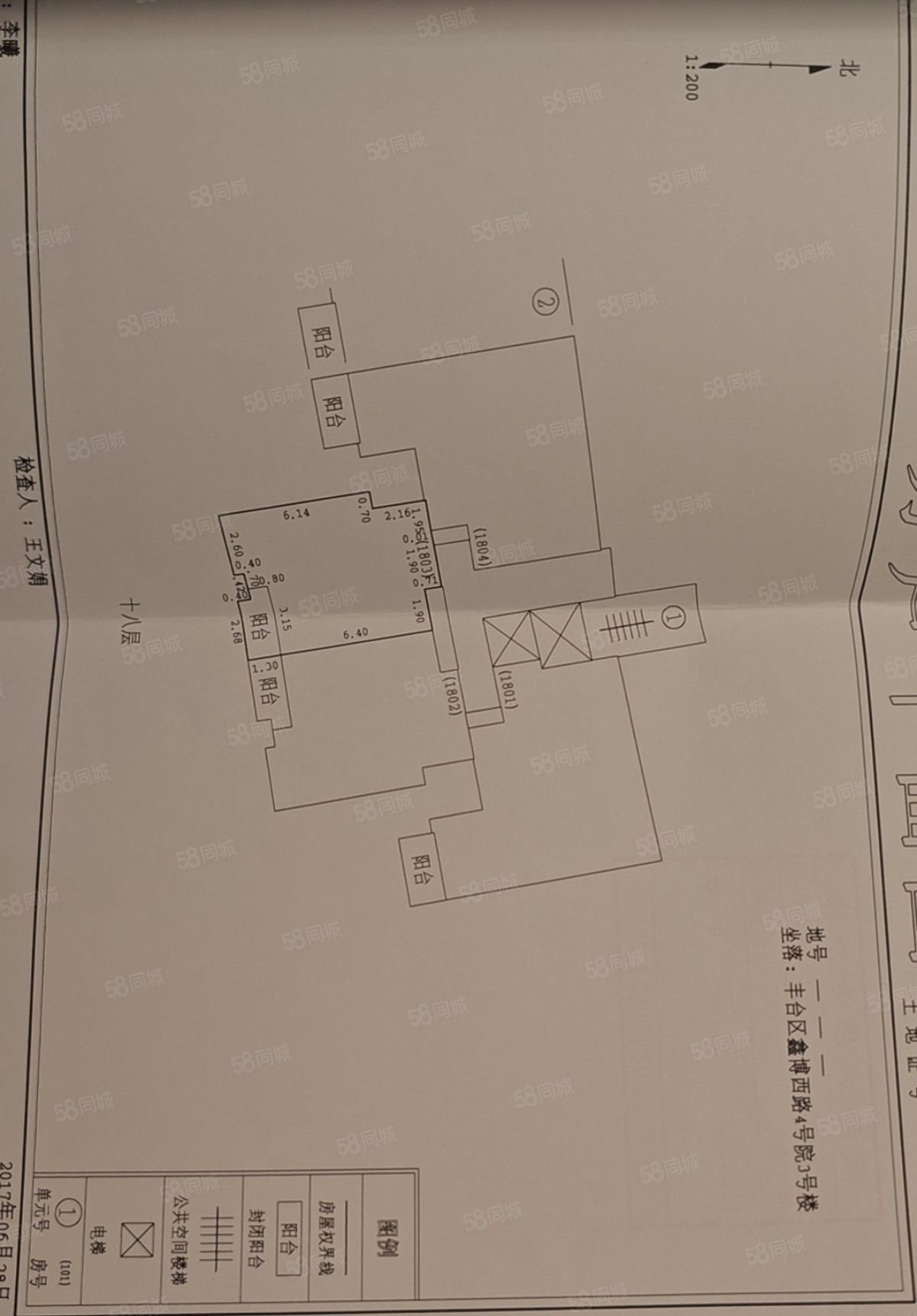 紅山郡2室1廳1衛(wèi)64.63㎡南170萬(wàn)