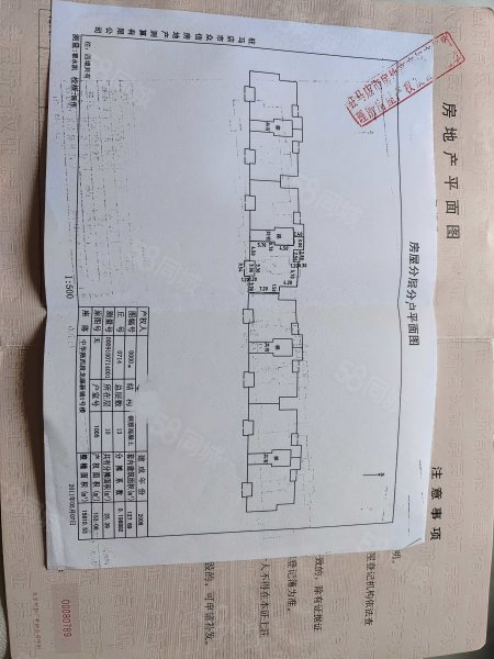 龙源新城3室2厅2卫155㎡东92.8万