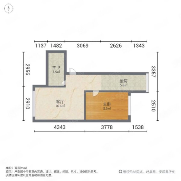 南开华府1室1厅1卫59.89㎡东西70万