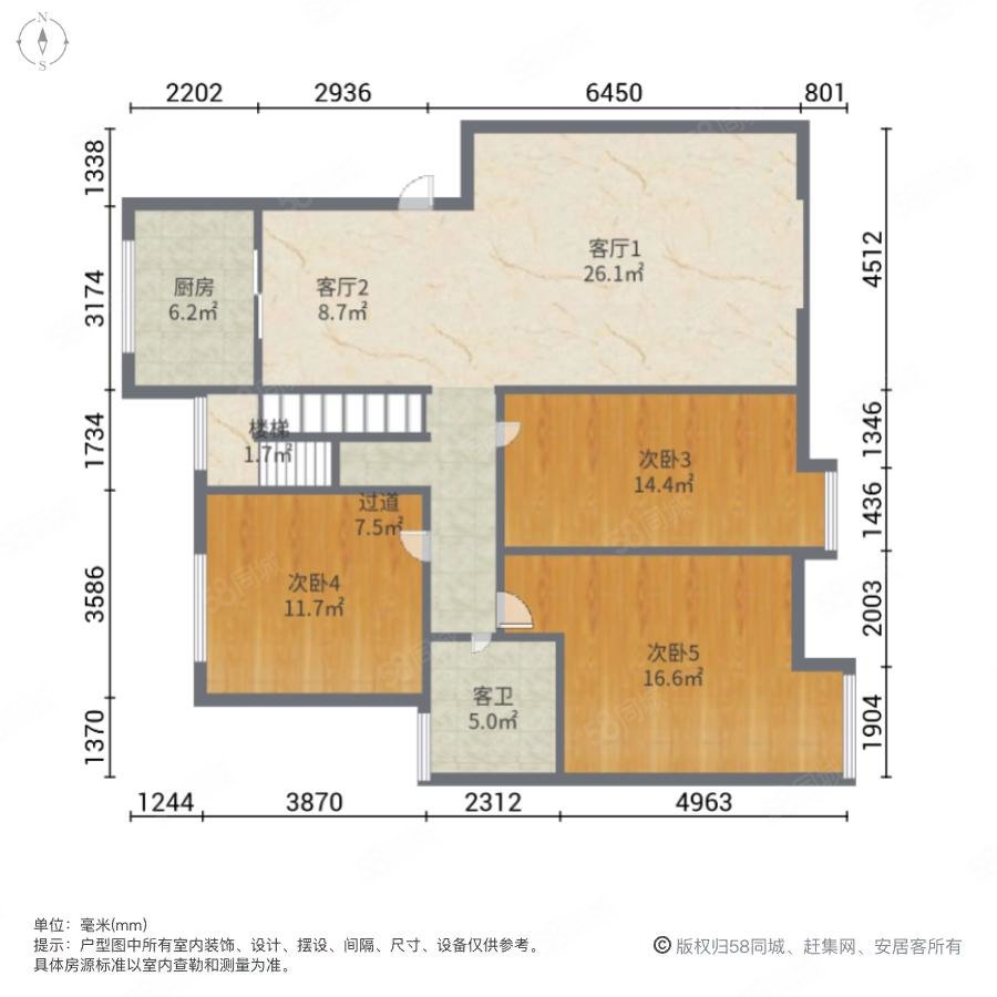 远大理想城4室2厅2卫188.13㎡南219万