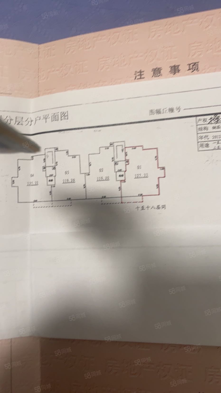 嘉禾国际公寓3室2厅1卫127.33㎡南39万