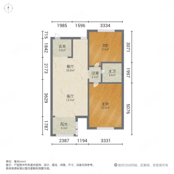 中正锦城2室2厅1卫92㎡南北129万