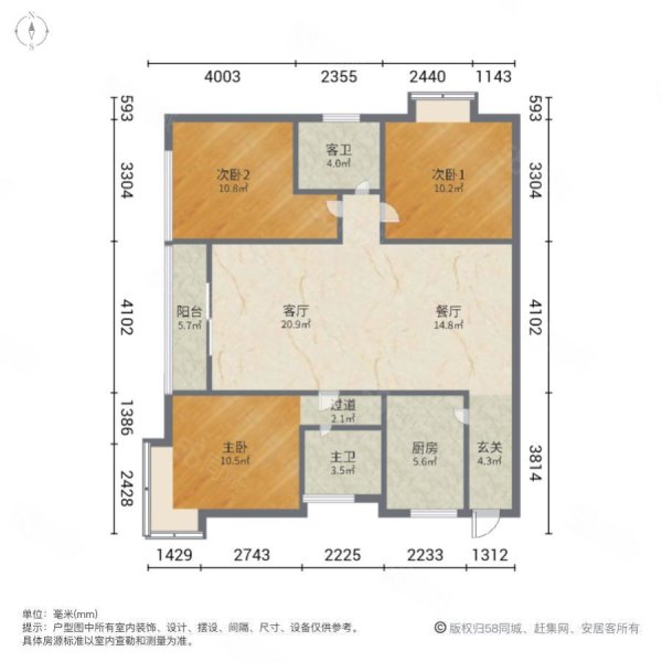 华城国际3室2厅2卫117.47㎡南北160万