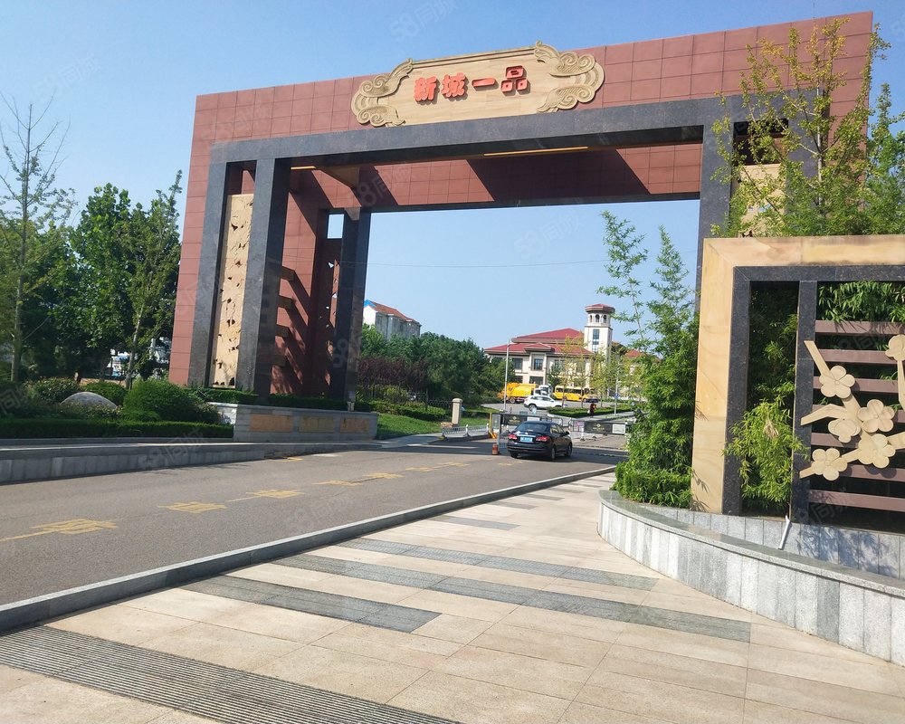 【新城一品, 新城一品小区详情,房价走势,房源,业主论坛】- 北京58