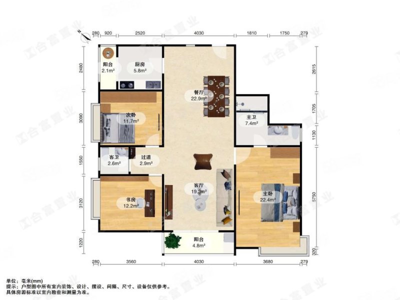 保利花园(二期)3室2厅2卫144.38㎡西南445万