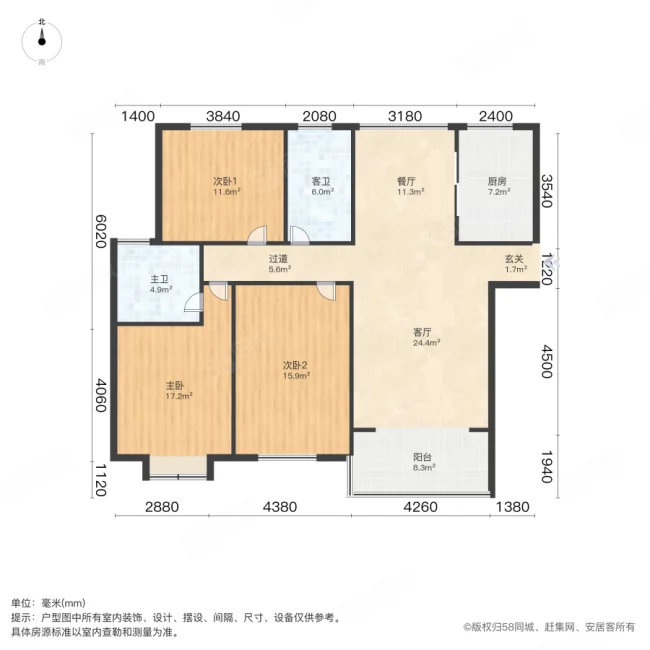 亚太明珠3室2厅2卫163㎡南200万