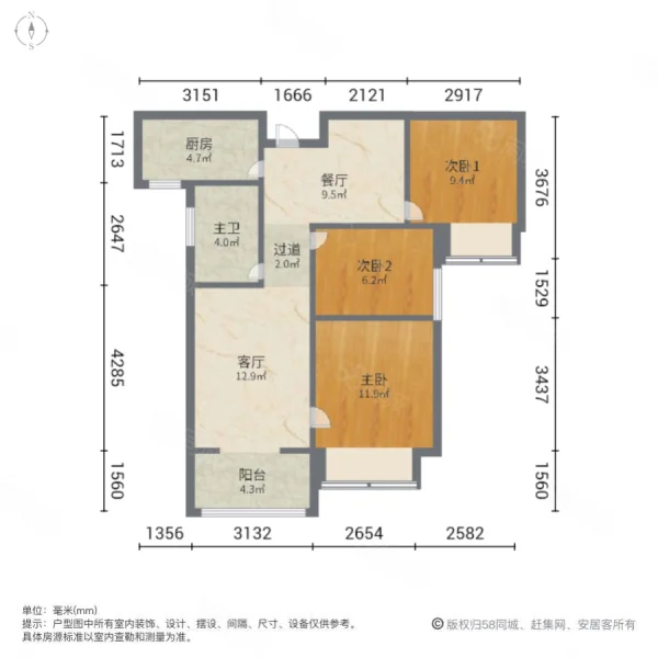 金苑阳光里3室2厅1卫87.5㎡南62万