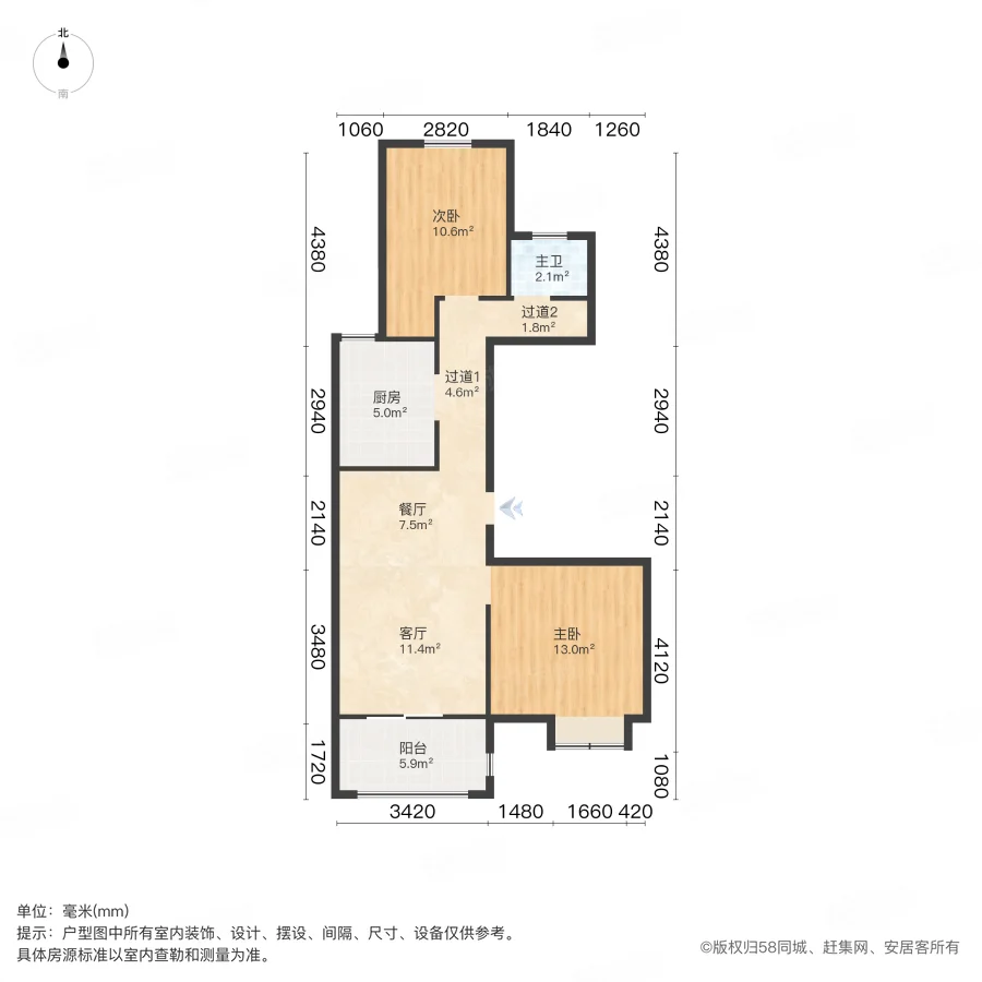 广厦天都城宾果公寓2室2厅1卫87.09㎡南170万