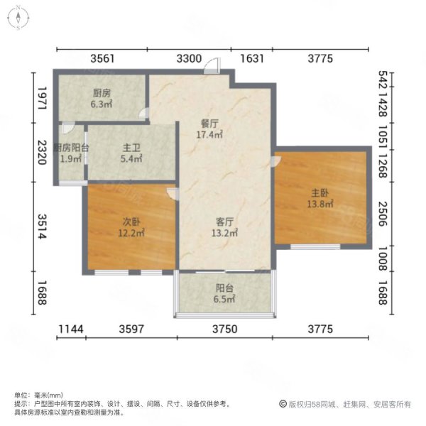 明珠湖畔2室2厅1卫87.33㎡南北139万