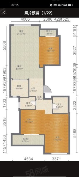 富春和园(公寓住宅)3室2厅2卫148.01㎡南345万