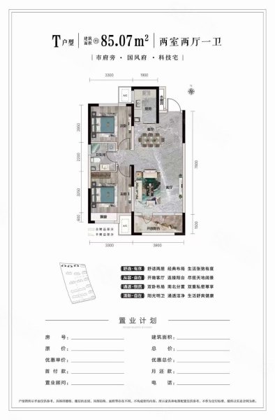 南青年街小区2室1厅1卫53.3㎡南北17.9万