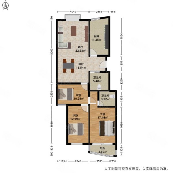 耀江文萃苑(公寓住宅)3室2厅2卫116.41㎡南660万