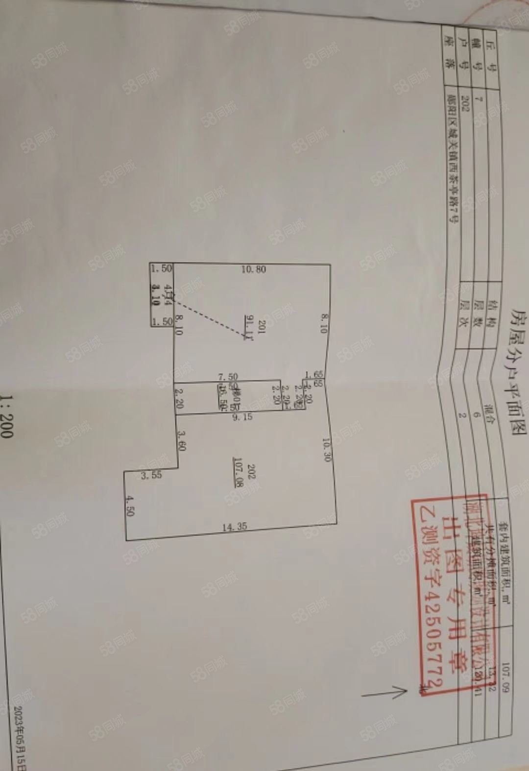 西茶亭村一组小区3室2厅1卫120㎡南19万