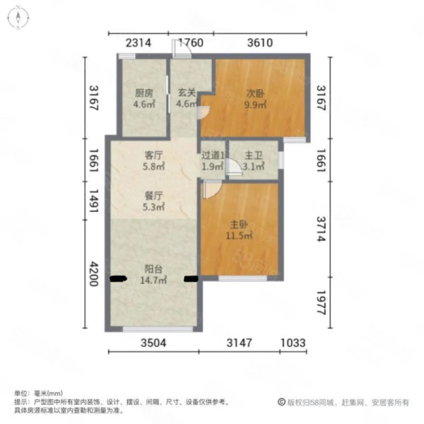 天朗蔚蓝东庭2室1厅1卫71.48㎡南112万