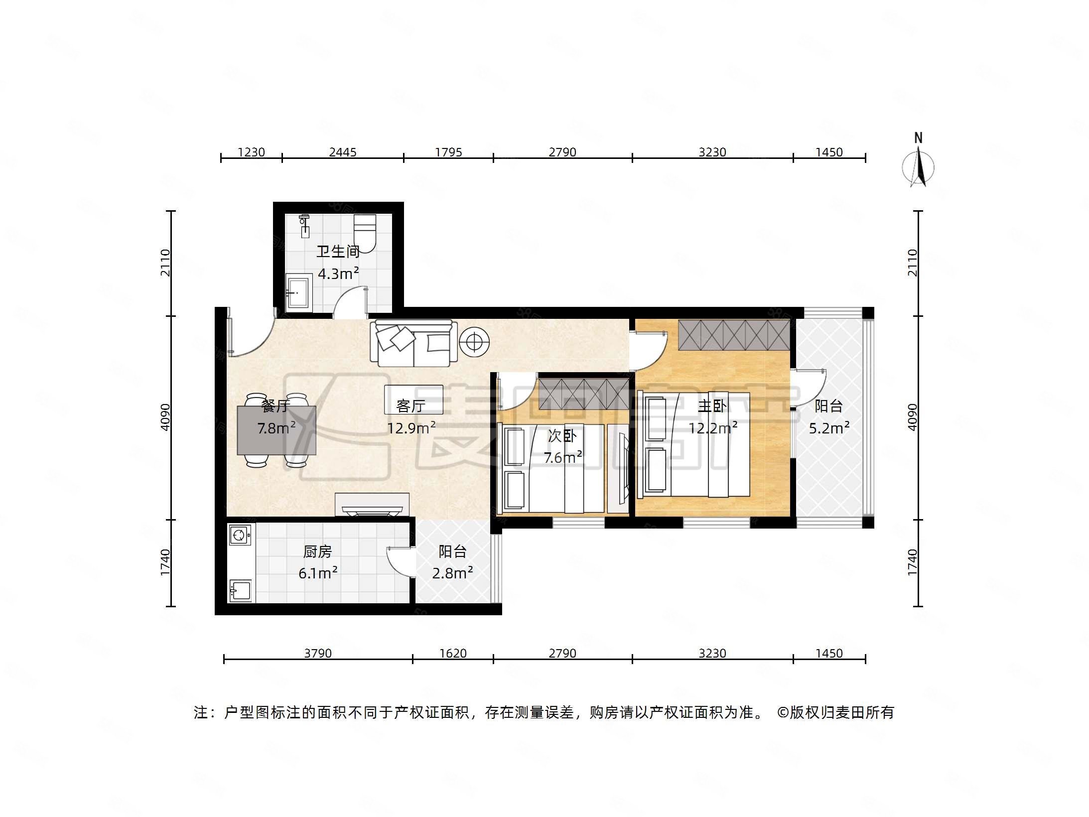 慧忠北里2室1廳1衛(wèi)74.29㎡東南470萬