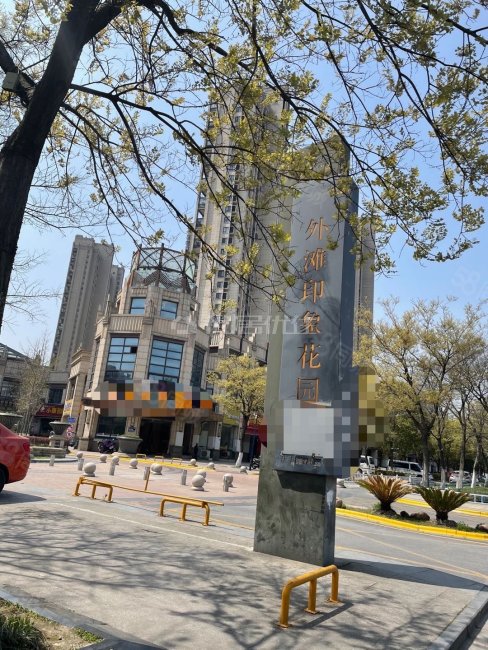 精装 138平 电梯房 看房方便 有钥匙,外滩印象花园-昆山58同城