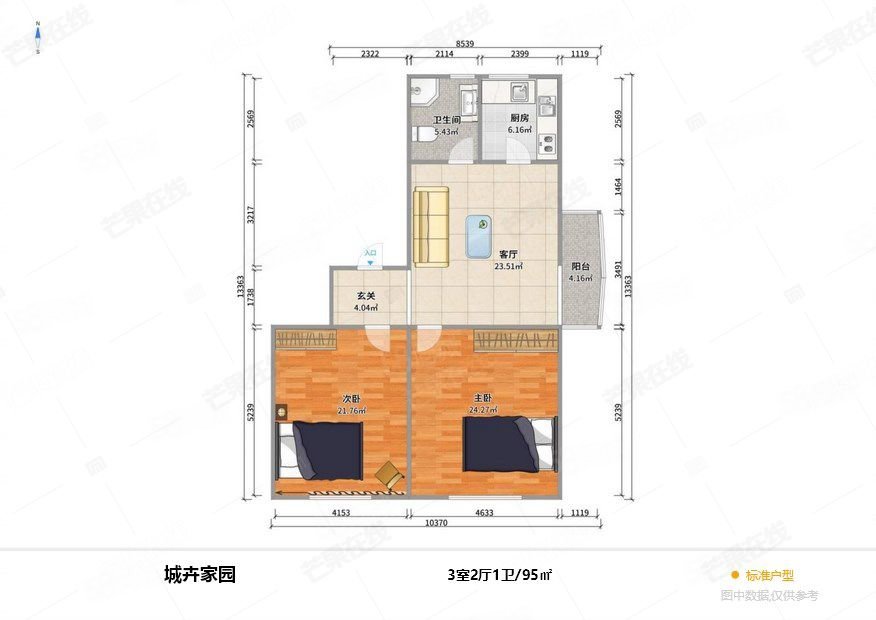 城卉家园2室2厅1卫94.6㎡南北82万